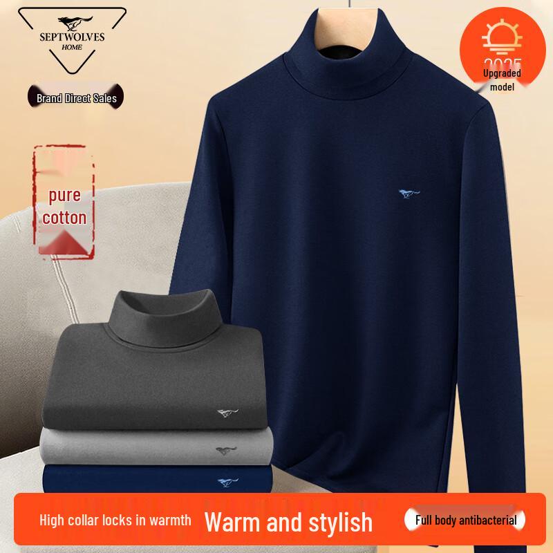 Septwolves Men s 100% Cotton Mid-High Collar Thermal Undershirt 2XL (180)
