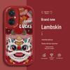 New Year Lion Phone Case for Apple 17, Xiaomi 17, Huawei Honor 400, Redmi Nova14