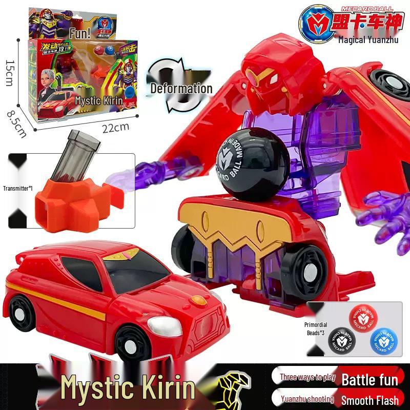 Mengka Car God Magic Yuanzhu Season 2: Dual-Headed Wolf Transforming Toy with Light & Electric Effects