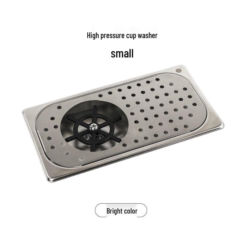 Герой Высоконапорный Ополаскиватель для Стаканов