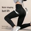 Nanjiren Light Luxury Fleece-Lined High-Waist Yoga Shark Pants