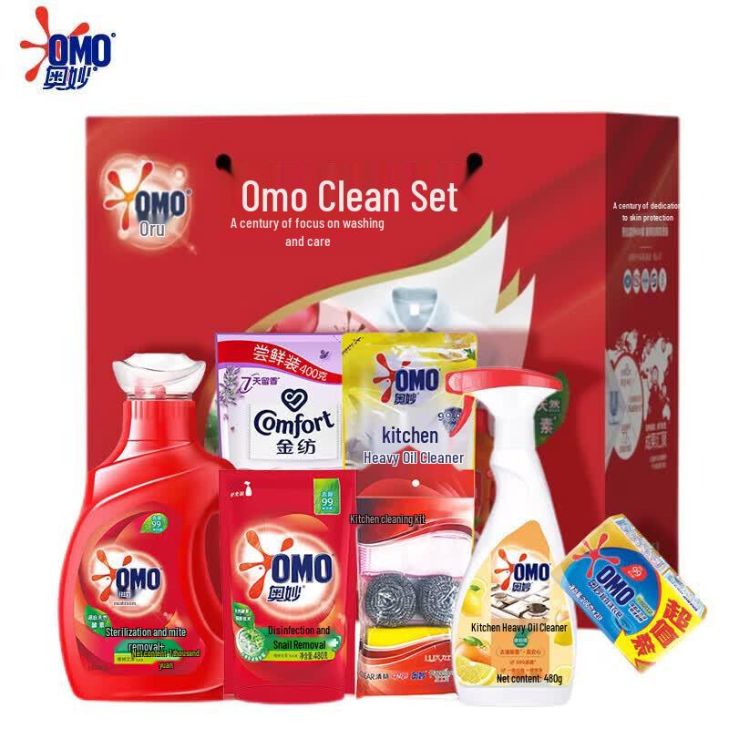 Omo Household Cleaning Kit with Long-Lasting Fragrance