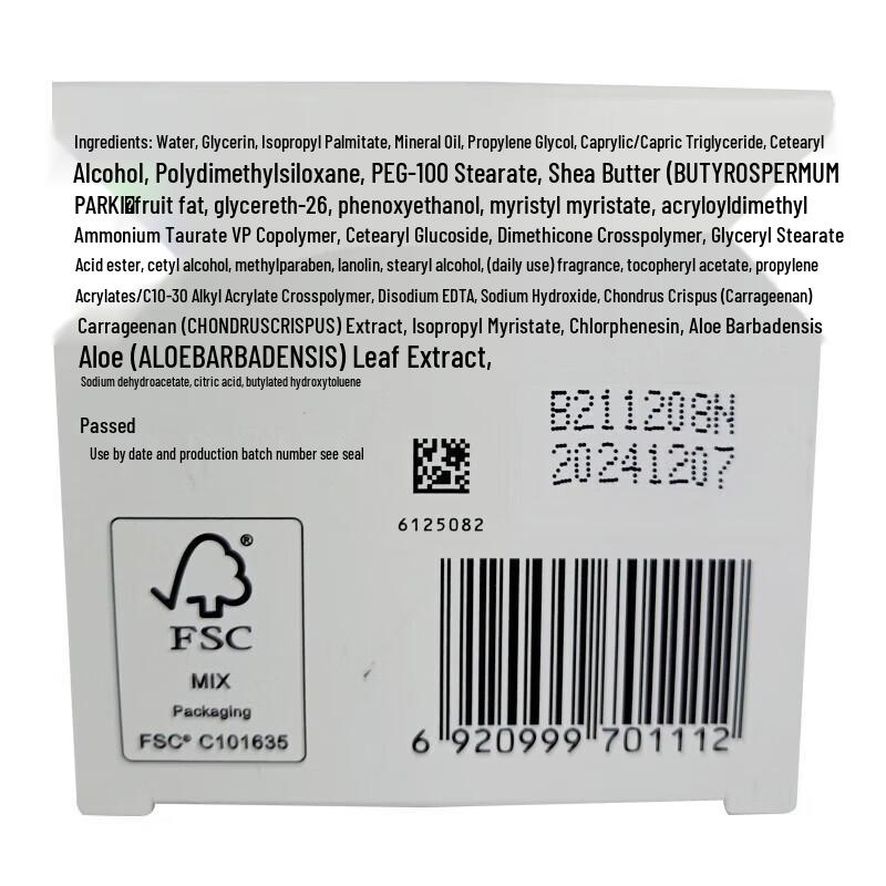 Dabao Hydrating Moisturizing Face & Night Cream
