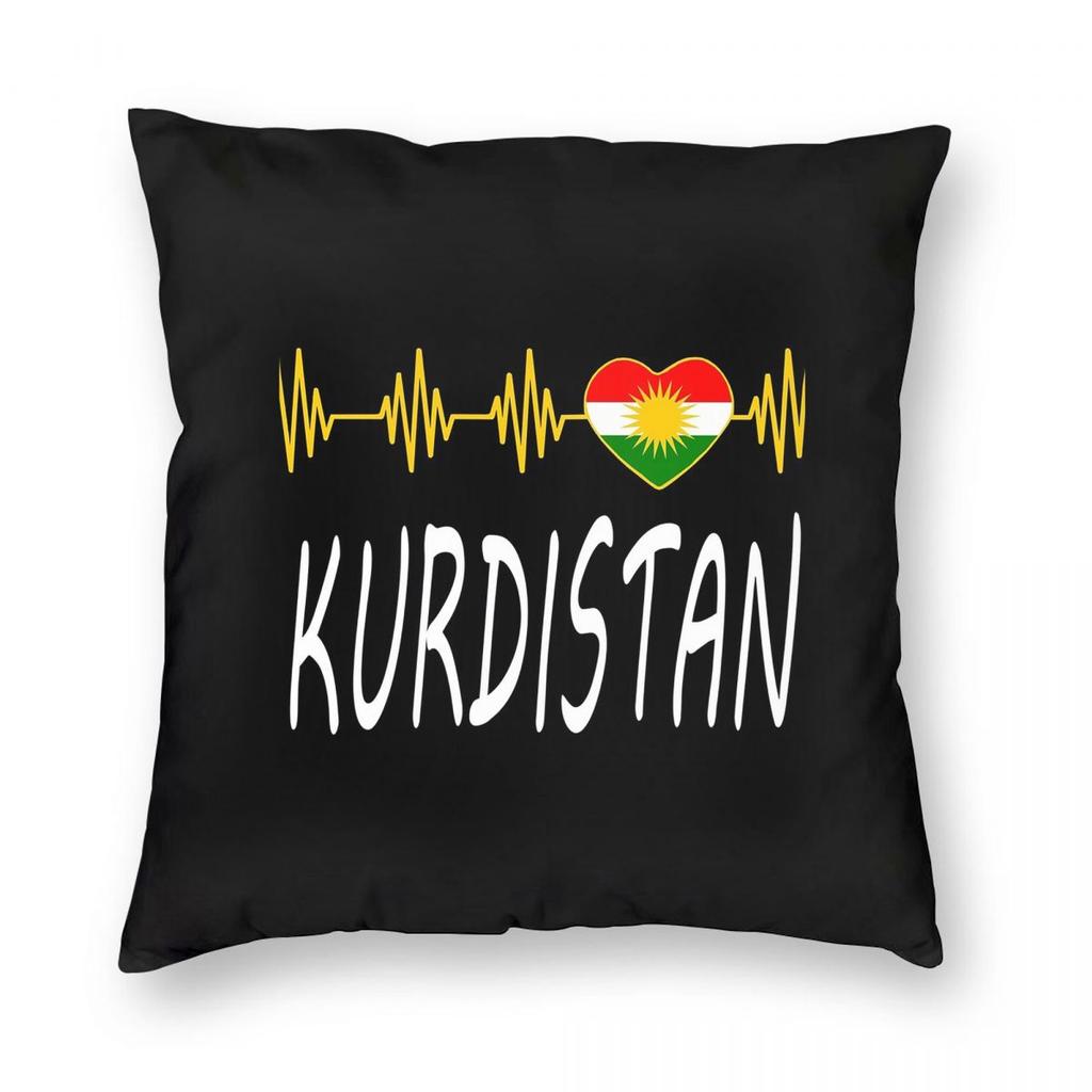 Kurdistan Shield Pride Flag Square Pillowcase Pillow Cover Cushion Throw Pillow for Home Bedroom Car