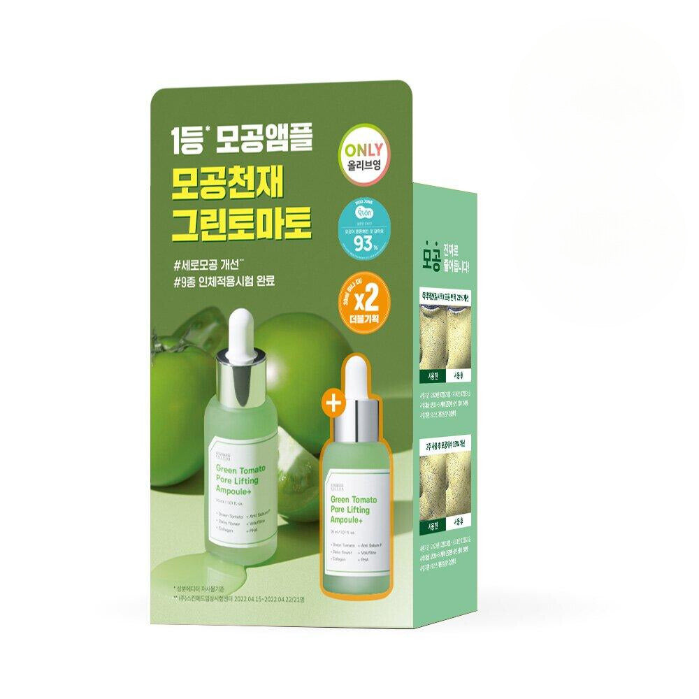 sungboon editor Green Tomato Pore Lifting Ampoule+ 30mL Double Pack