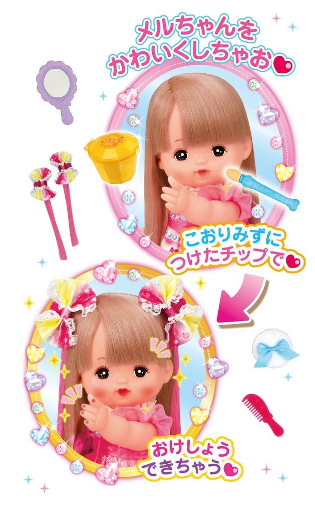doll set Mel-chan Make-up Mel-chan