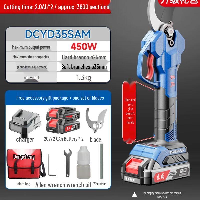 Dongcheng 20V Cordless Electric Pruning Shears CN plug (adapter included)