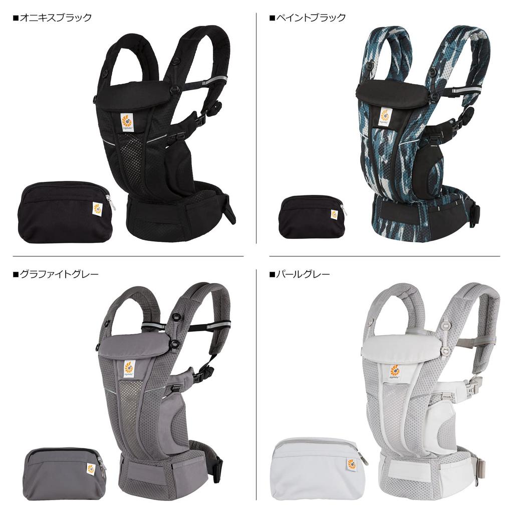 Ergobaby Genuine Product EBC OMNI Breeze Midnight Blue 0 Months 1 Piece [Japanese Warranty] ~