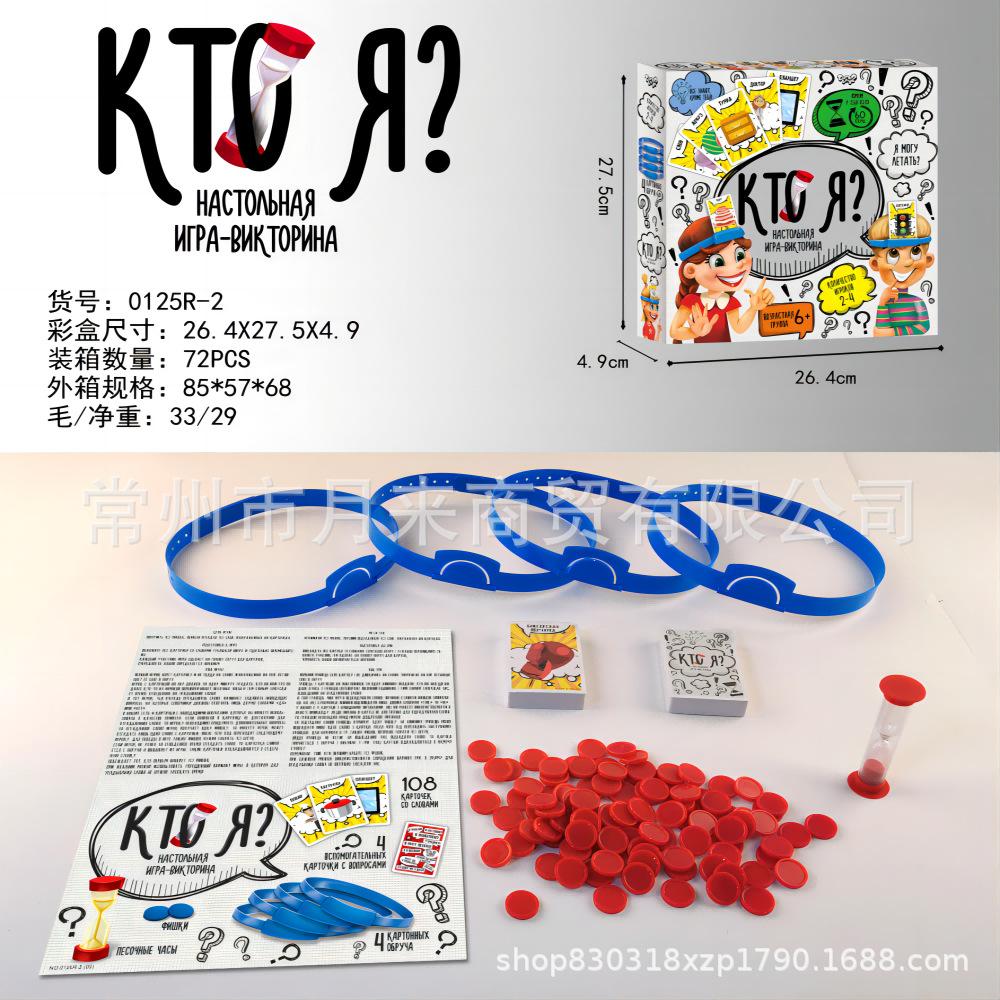 

Top-Rated Russian Card & Table Game with Customizable Code 0129R-4