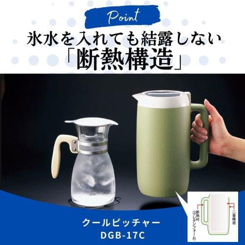 ZOJIRUSHI Cool Pitcher 1.7L Brown DGB-17C-TA