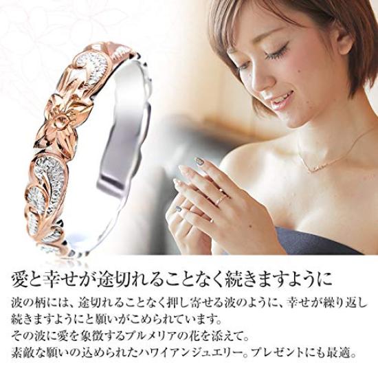 Hawaiian Jewelry Ring Pinky Ring 4mm Pink Gold Silver Wave Plumeria Jewelry [LocoMocoAloha] [Genuine Product]