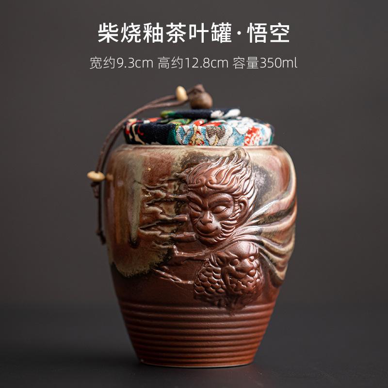 

Антикварный фарфоровый ящик для хранения чая из дровяной печи, влагостойкий, креативный контейнер для хранения, чайница, китайский чайный сервиз