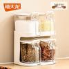 Xitianlong Kitchen Spice Jar Set with Double Rack