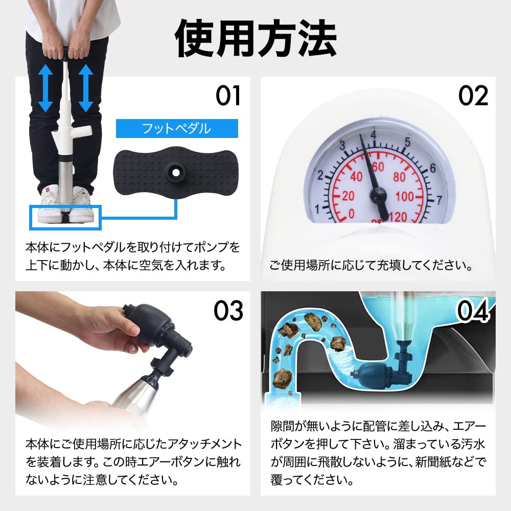 SUGGEST Pressurized Pipe Cleaner Stainless Steel Drain Cleaner Air Pressure Drain Drain Clog Cleaning Toilet Washroom Bathroom Kitchen