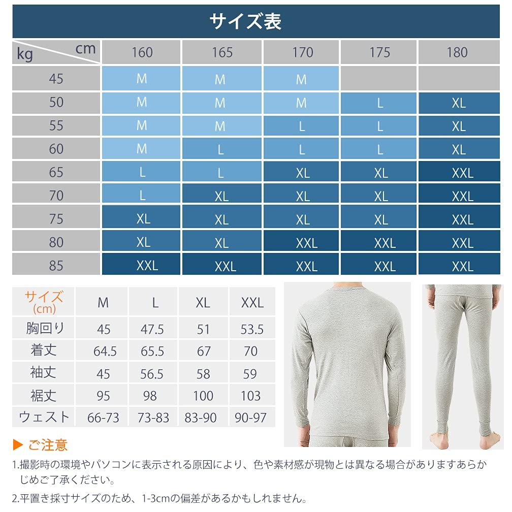 Muxuryee Warm Innerwear Includes Thick Shirt and Winter Size 8012 GY XXL Men's Set, Long-Sleeved Pants, Wear,