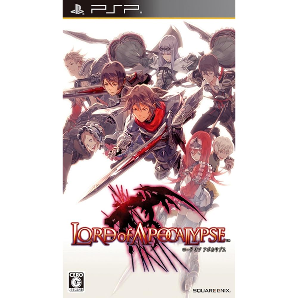 Lord of Apocalypse - PSP
