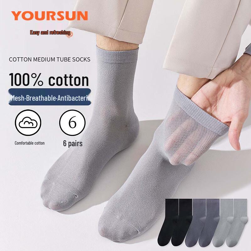 Yi Er Shuang Men s 100% Cotton Mesh Mid-Calf Socks - 6 Pair Pack One Size