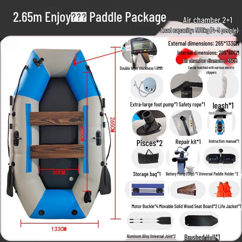 Shao an 1.8m Recreational Boat