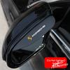 2pc Car Rearview Mirror Rain Cover Silicone Protect Sticker For Porsche Cayenne Panamera Macan 911 718 Taycan Boxster Cayman 918 GD1