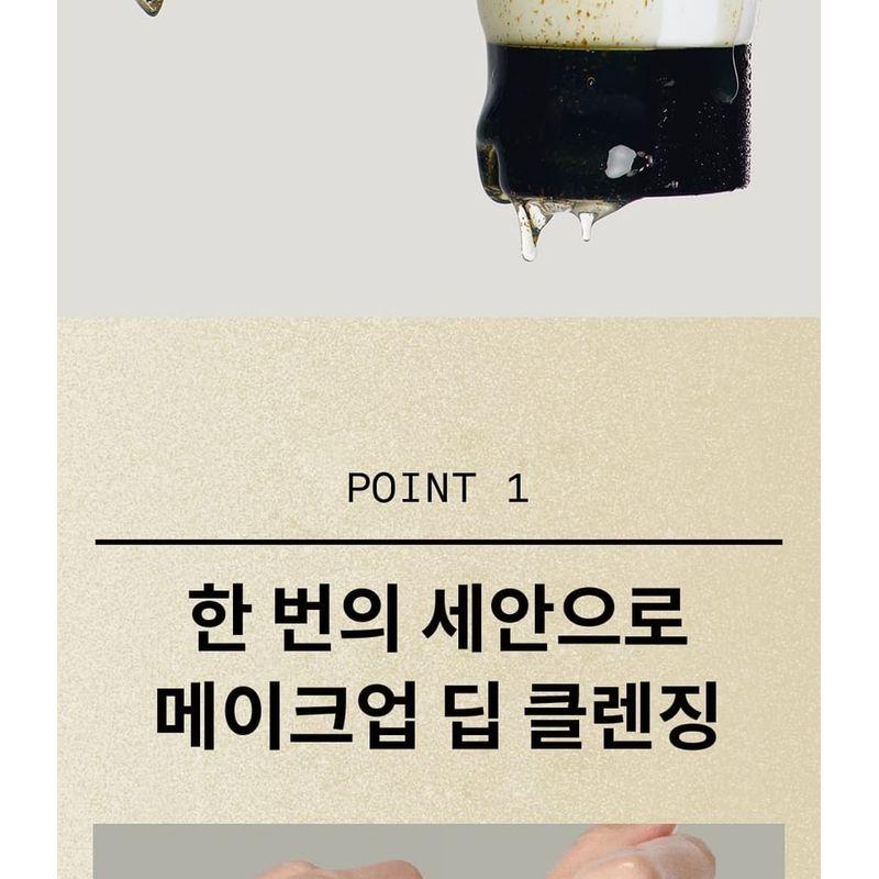 ONE THING - Houttuynia Cordata Clarifying Facial Cleanser