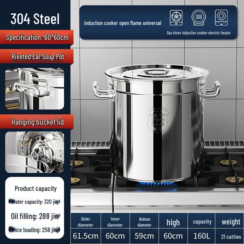 304 Stainless Steel Commercial Stockpot