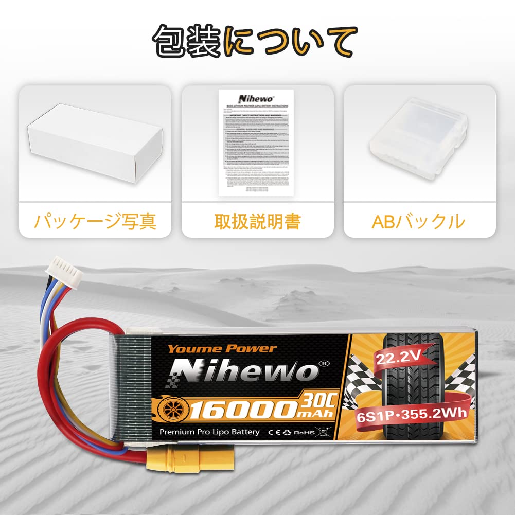 6S LiPo 22.2V Lipo 16000mAh 30C XT90 Plug for Large Drones DJIS800, DJI S900, S1000, S1000+, FreeFly, OnyxStar, Gryphon X8, E1200, Agricultural