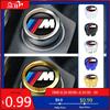 BAAJ1 Car Sticker For BMW Car Cigarette Lighter Dust Cover Power Socket Adapter Waterproof Cap For BMW X3 X5 M5 M3 E46 E90 E60 F10 E39