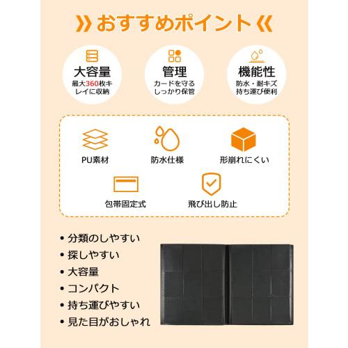9-Pocket Card File, Holds 360 Cards, Horizontal Insertion, Double-Sided Trading Card Holder, Collection Album, Large Capacity, Organizes and Stores Ga