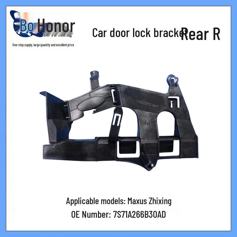 Compatible with Maxe Zhisheng Rear Right Car Door Lock Bracket 7S71A266B30AD. Three-dimensional