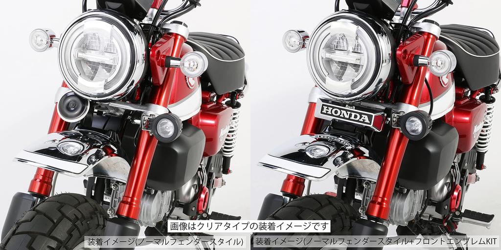 Kitaco 800-1300330 LED Shuttle Beam Kit, Bolt-On Type, High Brightness LED, Splashproof Specifications, Monkey 125, Body/Black, Lens/Lime Yellow