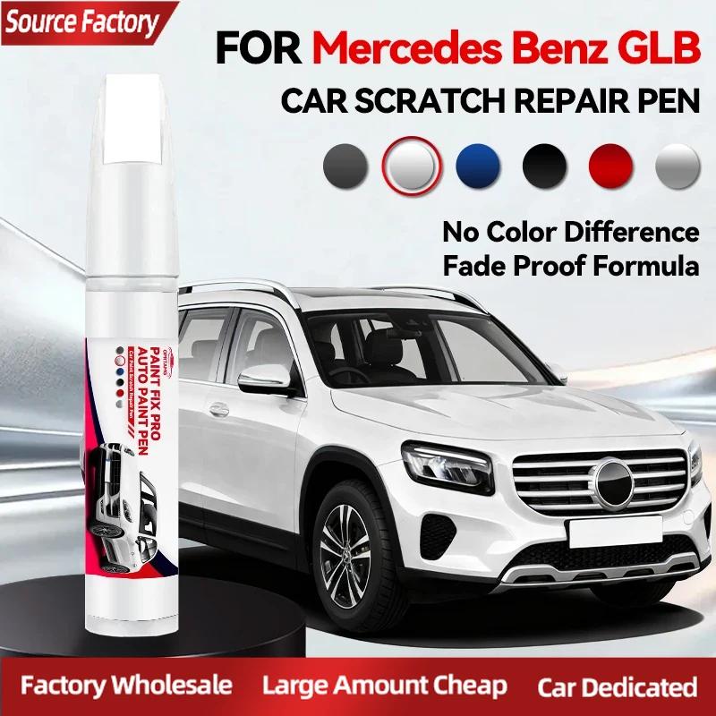 Exclusive Purpose Vehicle For Mercedes Benz GLB 2019-2025 X247 Paint Repair Pen Touch Up Scratch Remover DIY Auto Accessories Bl