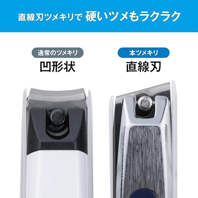 Kai Nail Clippers for Ingrown Convex Blade and Straight Set Nails, Blade, 2-Piece