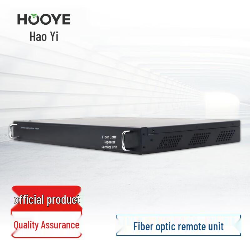 

HOOYE Wireless Intercom Fiber Optic Repeater Remote Unit (CN version)