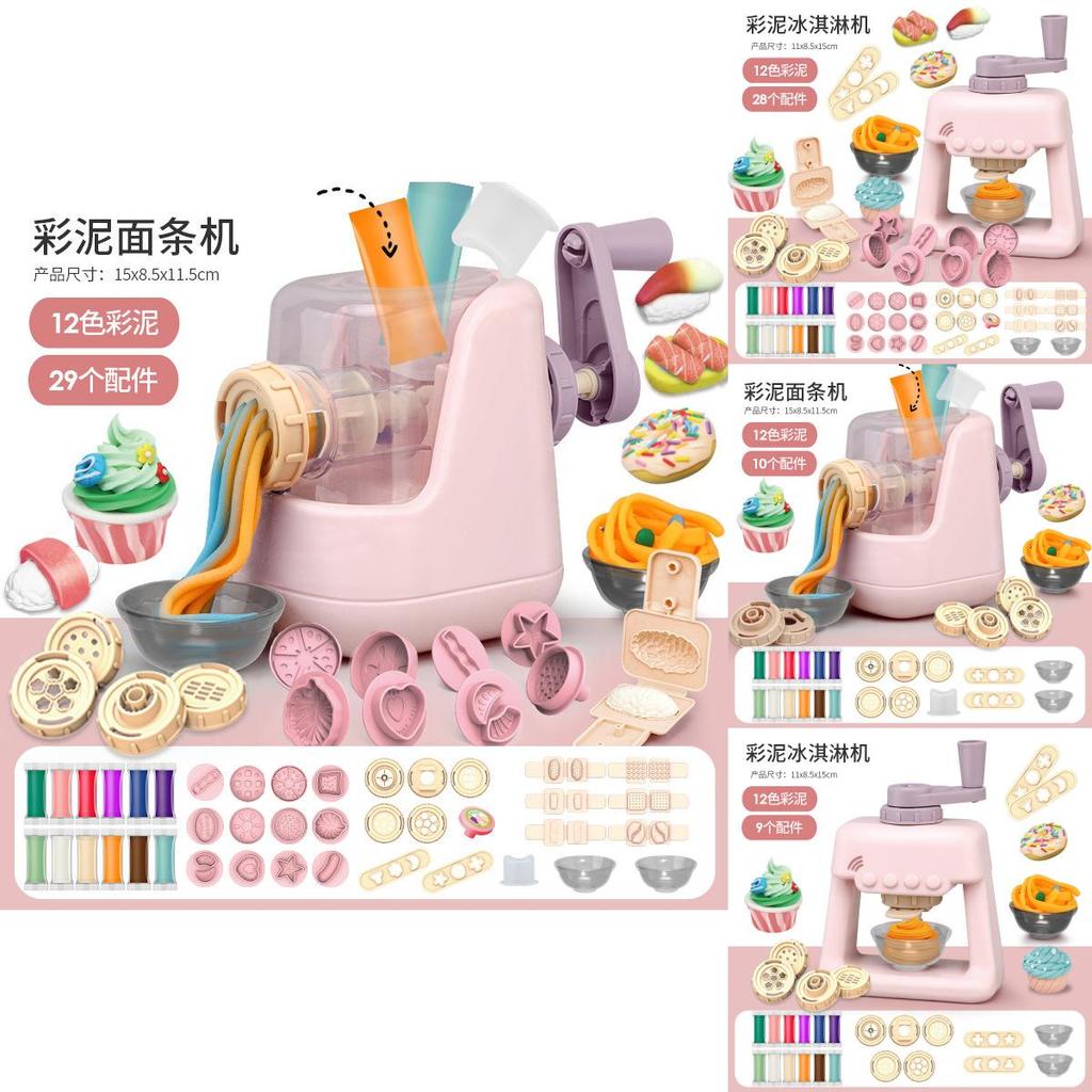 Fun And Educational Play Dough Set For Girls Creative Ice Cream And Noodle Maker