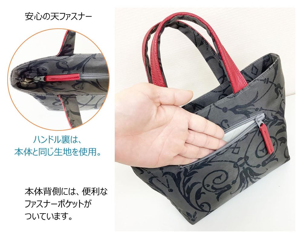 [HARUBE] Kyoto Naniwaya Tote Bag, Lightweight and Slim, Artisan-Dyed Nylon, Handbag, Practice Bag, Women's # E2-921 [Arabesque] (Gray X Ivory)