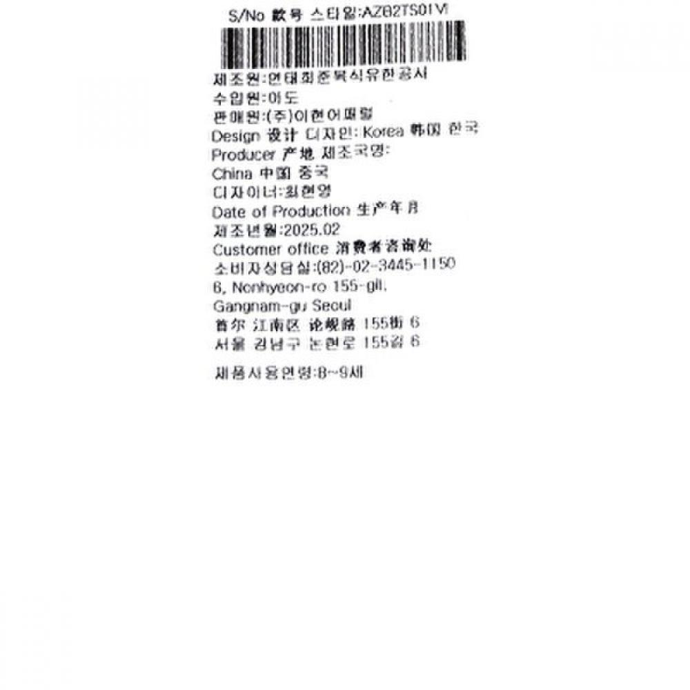 Bluetail Violet Unbalanced Short Sleeve Sweatshirt Azb2ts01vi