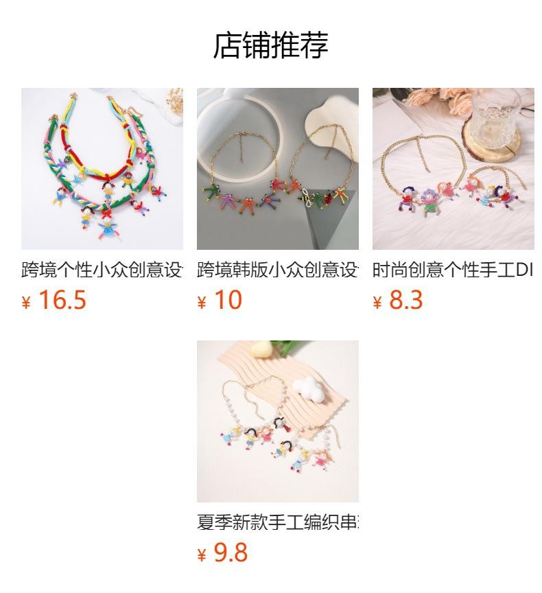 Niche Unique Creative Design Sense Hand-woven Cartoon Three-dimensional Villain Imitation Pearl Female Collarbone Chain
