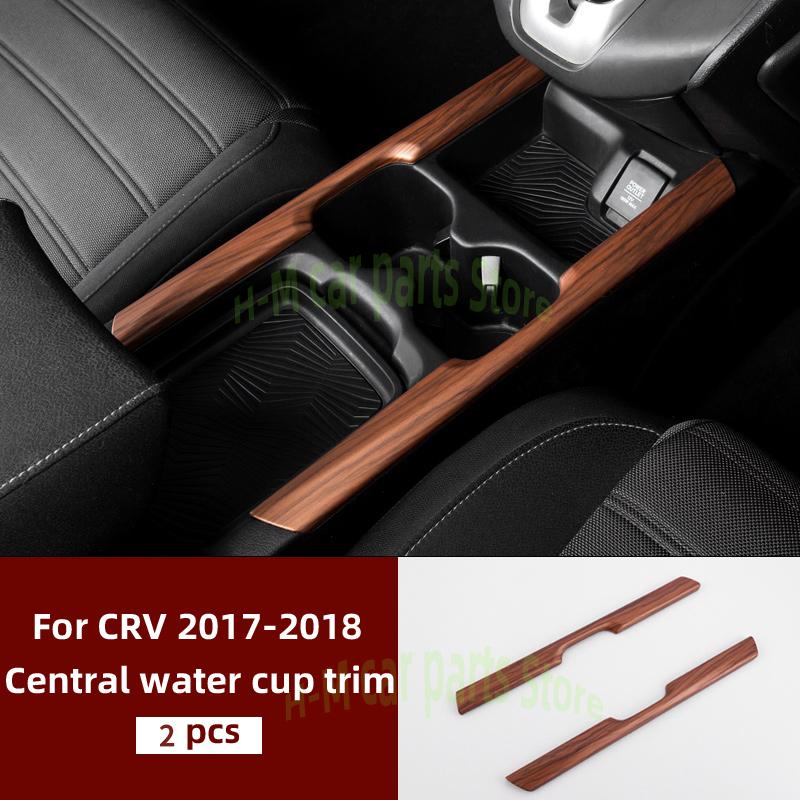 For Honda CR-V CRV 2017 2018  Front Cup Holder Water Bottle Frame Carbon Fiber Decoration Strip Interior Car