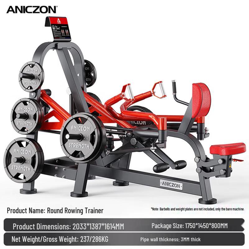 Yimai Panata Commercial Round Rowing and Strength Trainer