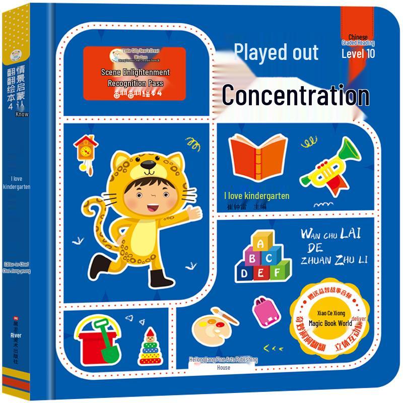 Little Bear Kindergarten Focus Activity Book