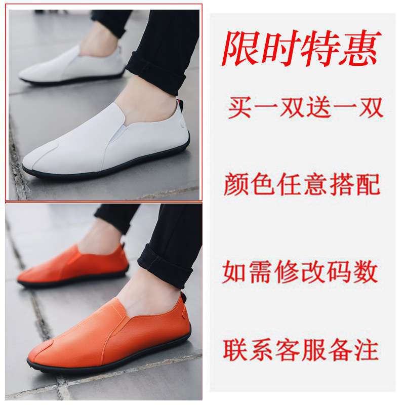 Kaufe eins, erhalte eins gratis 2025 neue Frühling- und Herbst-Sommer-Doudou-Schuhe Herren Mittelalterliche und ältere Einzelschuhe Studenten Vielseitige lässige Lederschuhe