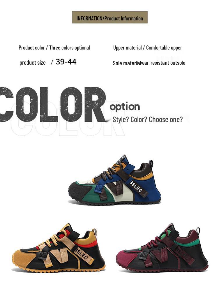 Men's Plus Size Lightweight Casual Dad Running Shoes - Trendy, Comfortable, and Sporty Leather Design