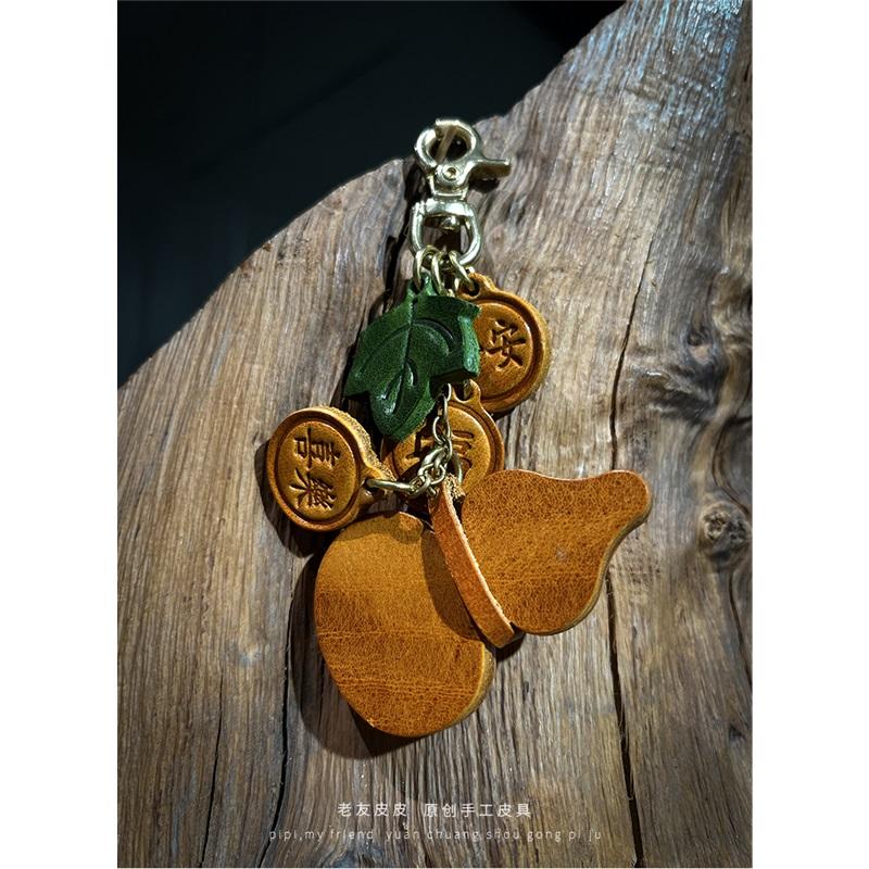 Genuine Leather Keychain Pendant for Bag, Handmade and High Quality