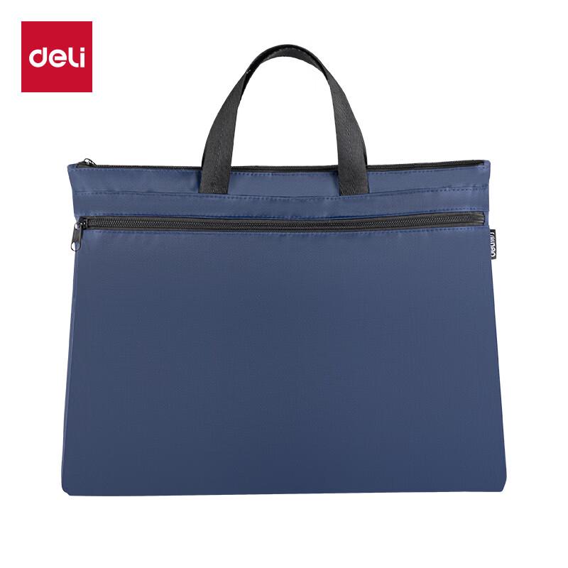 Deli DP089 Widened Double-Layer Document Bag