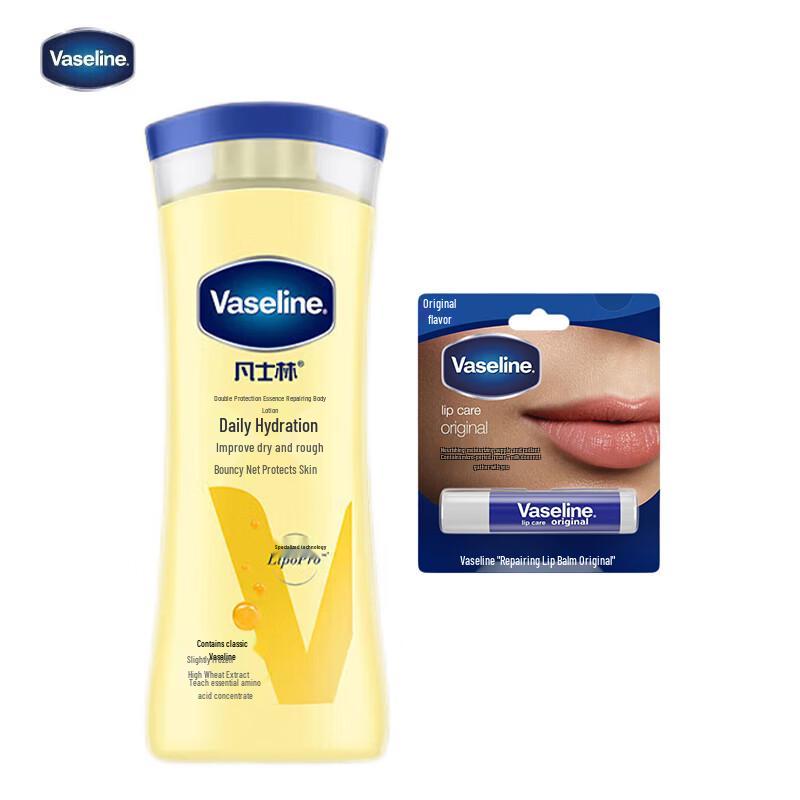 Vaseline Body Lotion & Lip Balm Set