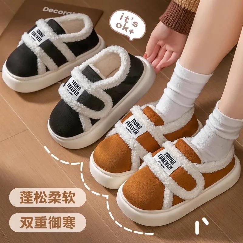 Heel Cotton Slippers Women's Velvet Cotton Shoes Winter New Inner Cotton Drag Couple Non-slip Silent Wool Slippers Shoes