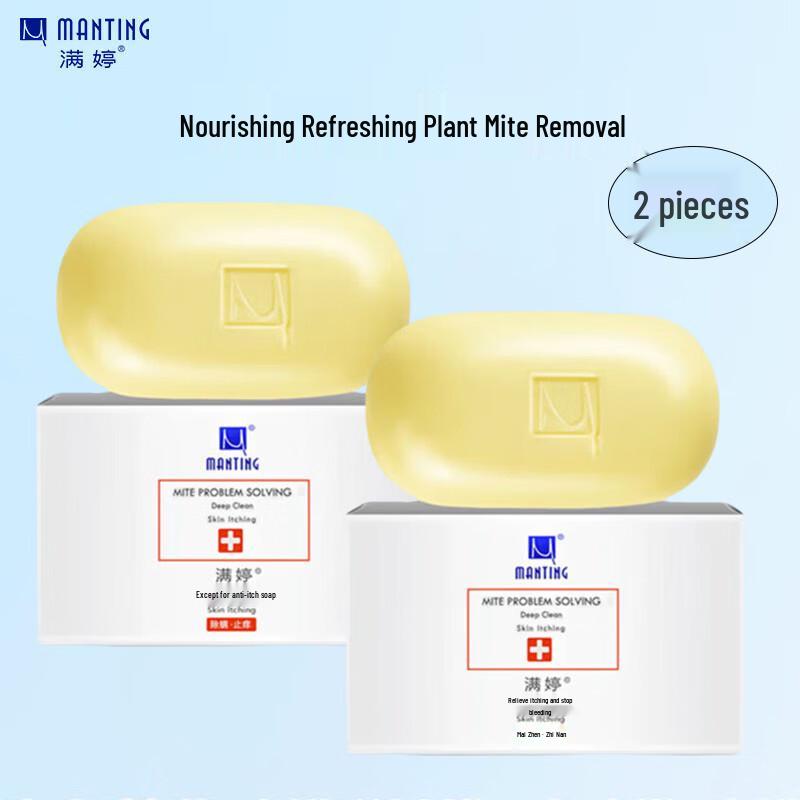 MANTING Anti-Mite & Itch Relief Soap Bar