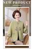 Elegant Autumn Tang Suit Two-Piece Set: National Style Sweater & Jacket for Middle-Aged and Elderly Women - Perfect for Weddings and Formal Events