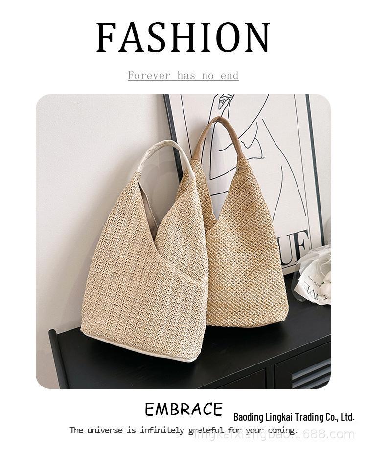 2024 Straw Woven Women's Fashion Underarm Handbag & Shoulder Bag