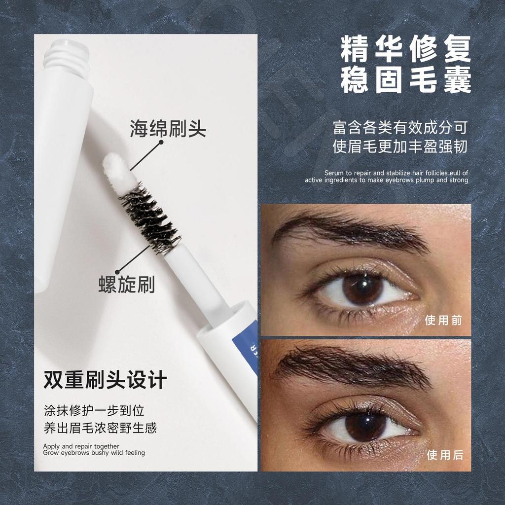 Biotin Augenbrauenserum, Wimpern- und Augenbrauenwachstumsserum, Serum für dicke und geschwungene Augenbrauen, 3,5 ml,